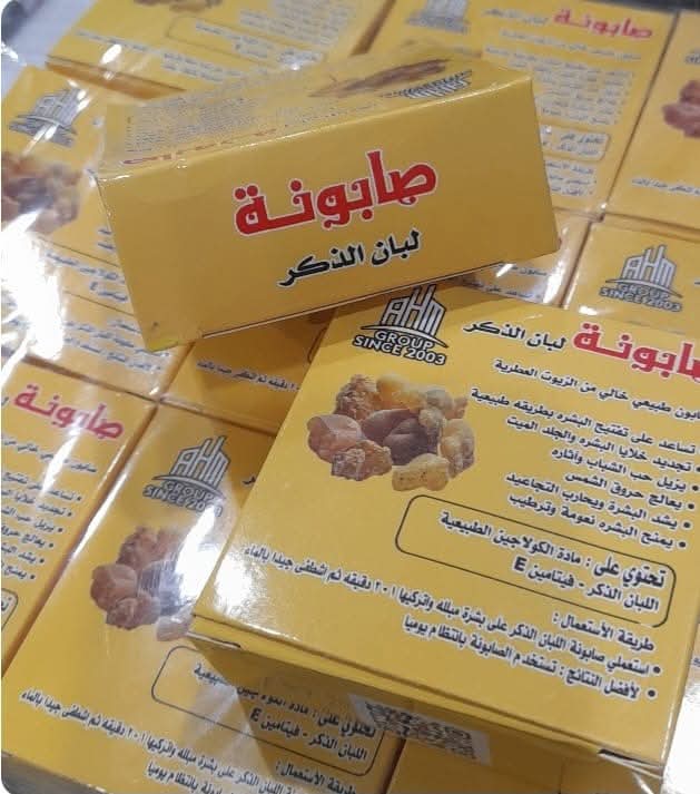 صابون لبان دكر لتنظيف وترطيب البشرة